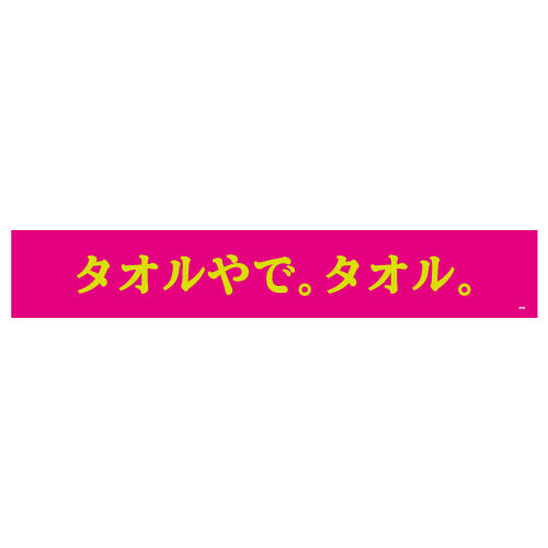 o0500050014645562577