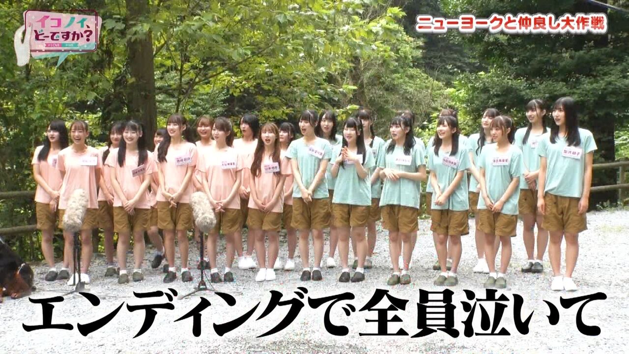 Love Me イコノイ どーですか 24最終回キャプ 実況まとめ ろいアンテナ Love Me イコノイ どーですか 24最終回キャプ 実況まとめ ろいアンテナ