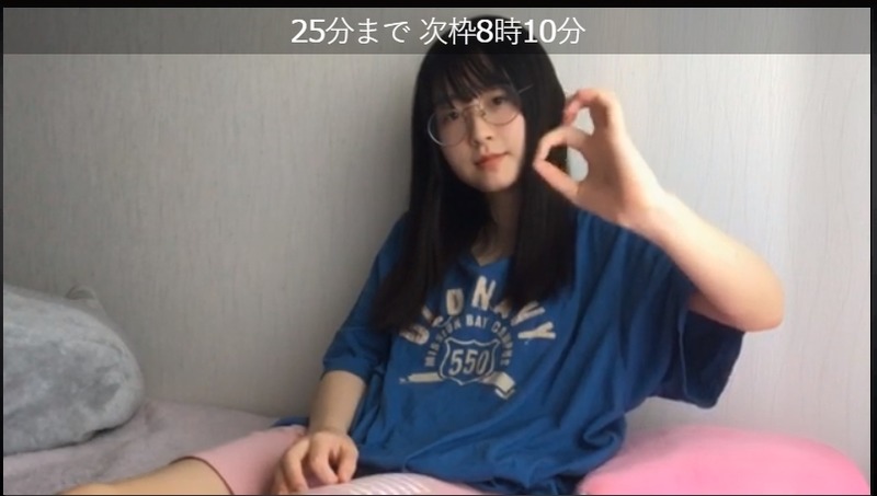 2020y06m08d_061649867