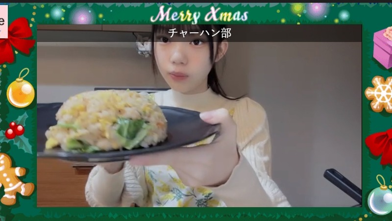 2023y12m05d_182037958