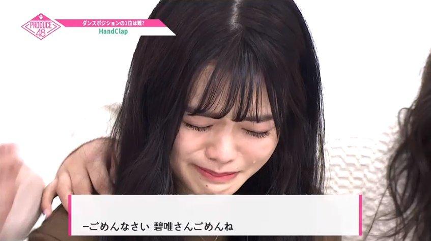 本村碧唯 Handclap センターを務めるも Hkt48まとめ さくまと さくちゃん卒業おめでとうございます 本村碧唯 Handclap センターを務めるも Hkt48まとめ さくまと さくちゃん卒業おめでとうございます