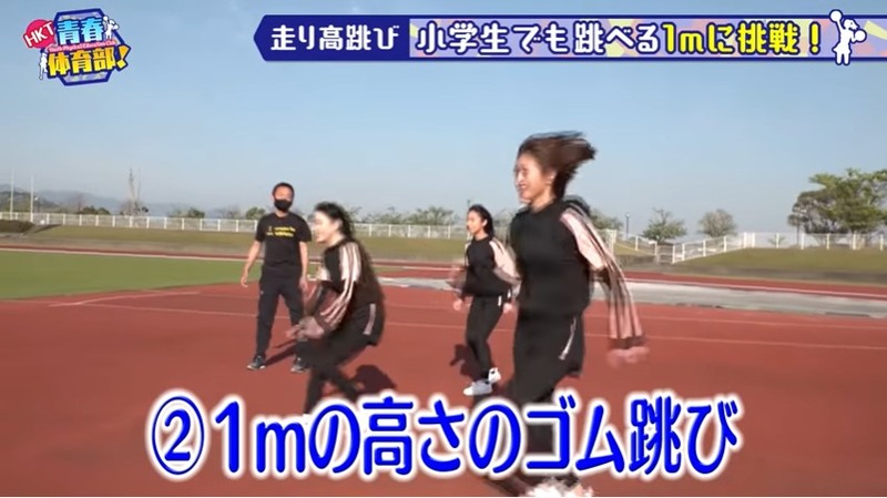 今田美奈 市村愛里 後藤陽菜乃が走り高跳び_070325447