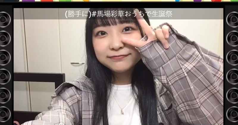 2020y05m02d_215254743