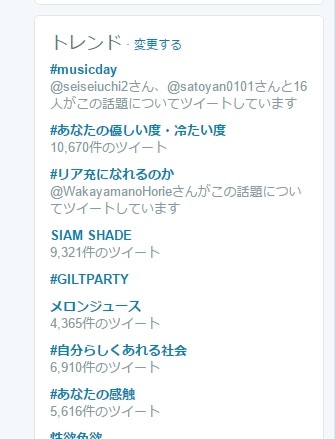 2016y07m02d_144209958