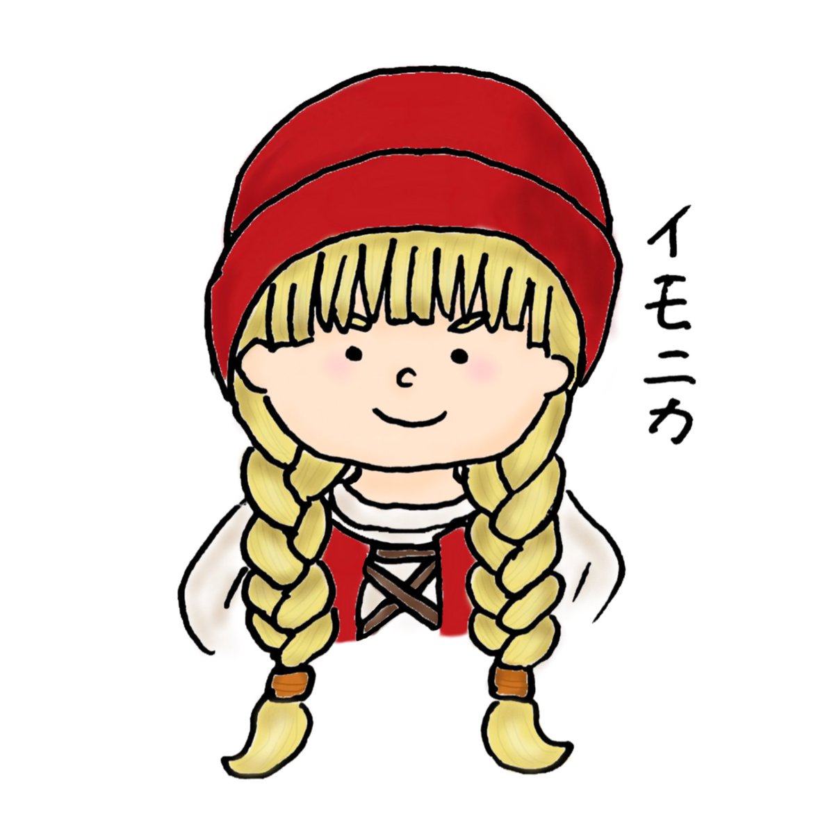 堺萌香 今日のおはようイラストはイモニカ いもまと Hkt48のまとめ 堺萌香 今日のおはようイラストはイモニカ いもまと Hkt48のまとめ
