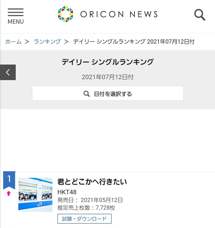 Screenshot_20210713-195742_Internet