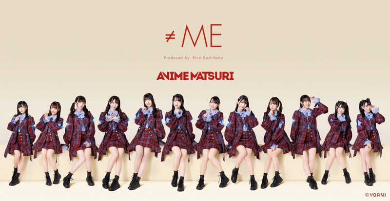 not-equal-me-1536x793