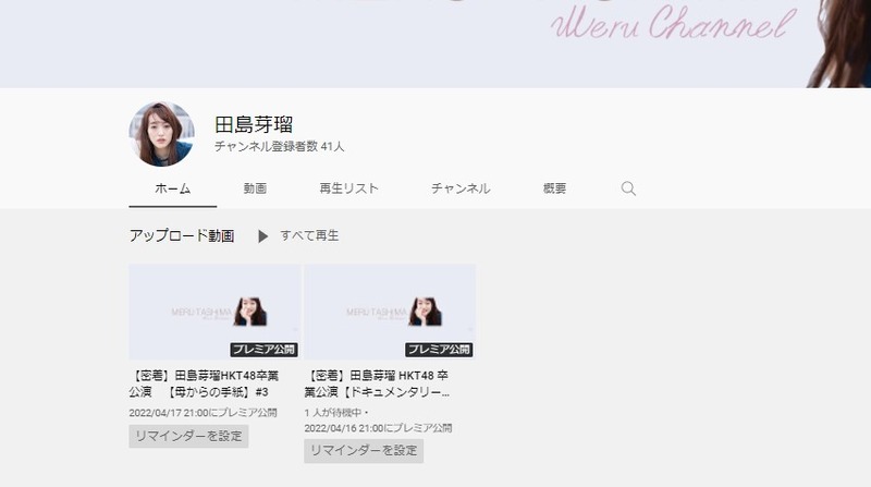 2022y04m15d_172221320