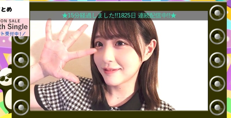 2024y07m03d_211335051