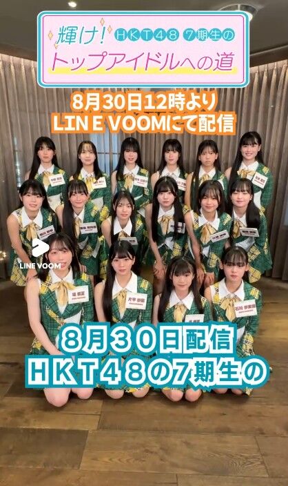 2024y08m28d_121238701