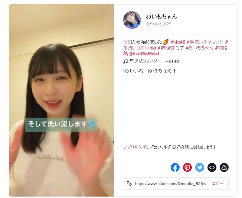 2020y04m12d_200138172