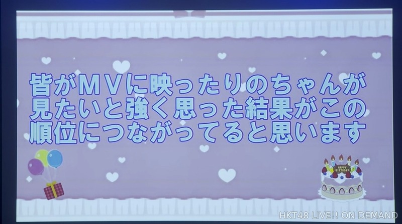 坂本りの　22歳生誕祭_183243785