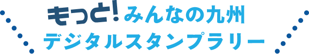 rally_title