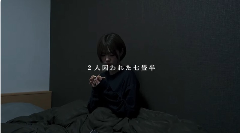 2023y12m31d_184836169