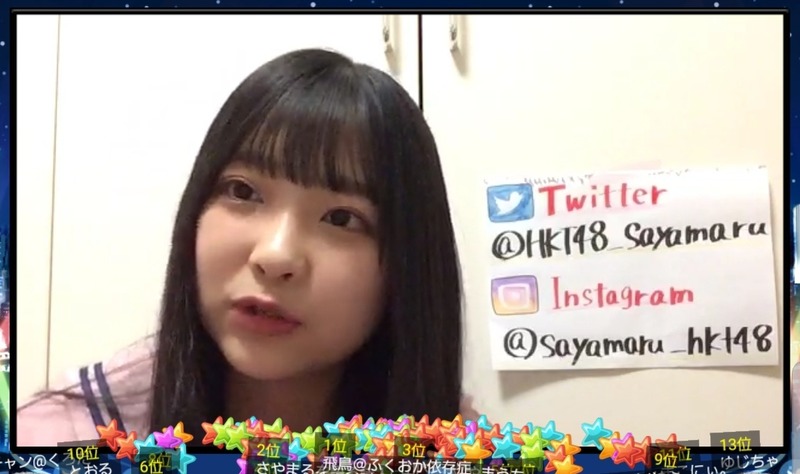 Screenshot_20200104-204621_SHOWROOM