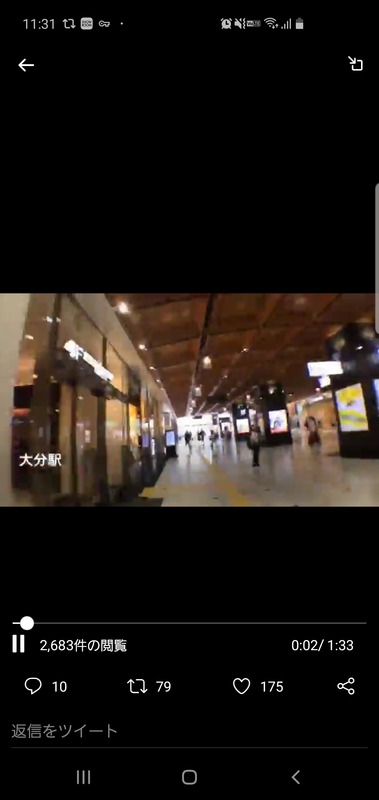 Screenshot_20190906-233104_Twitter