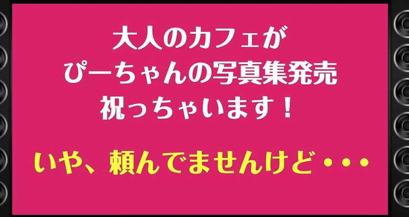 2021y07m14d_212540542