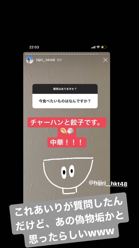 airi_hkt48_106031544_580508132660700_1306444042866978365_n