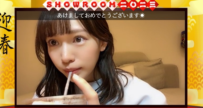 2023y01m08d_204810815