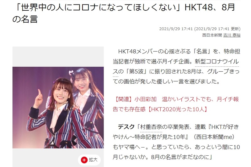 2021y09m29d_193950191