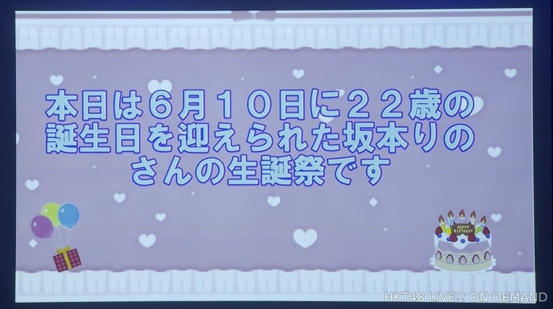 坂本りの　22歳生誕祭_183145847