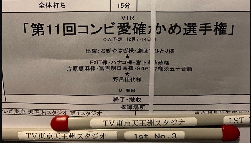 2019y10m25d_000703684