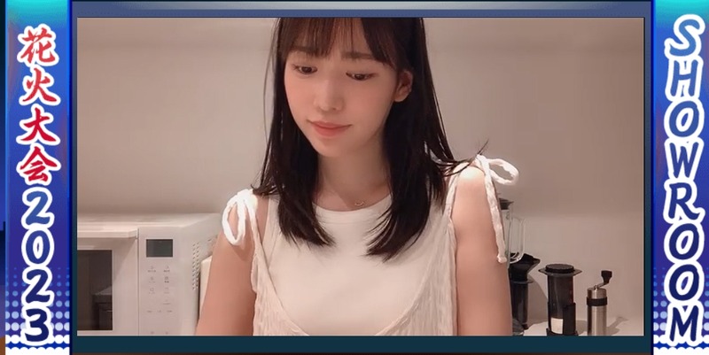 2023y08m30d_205133423