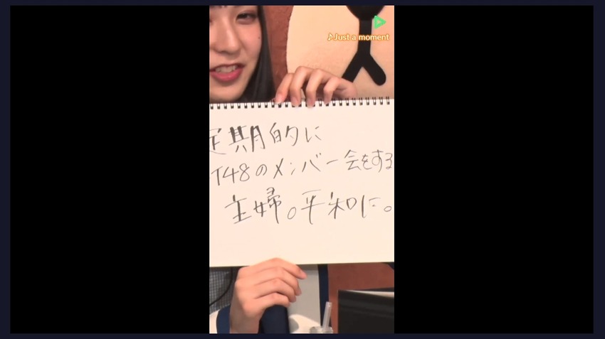 HKT48 ラインライブ183118313