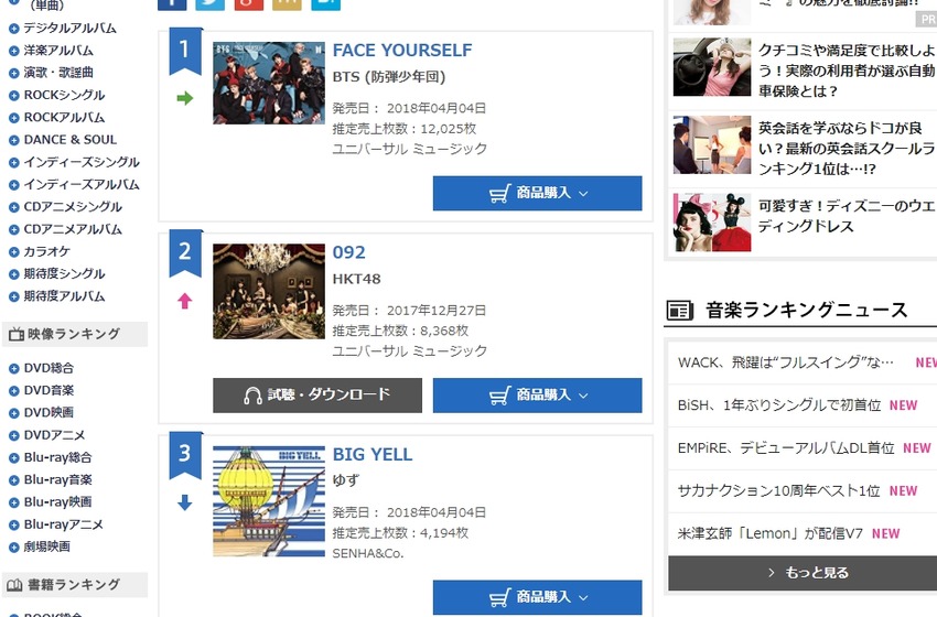 2018y04m07d_211241756