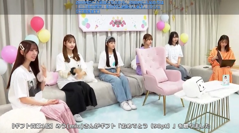 2023y06m18d_170438190