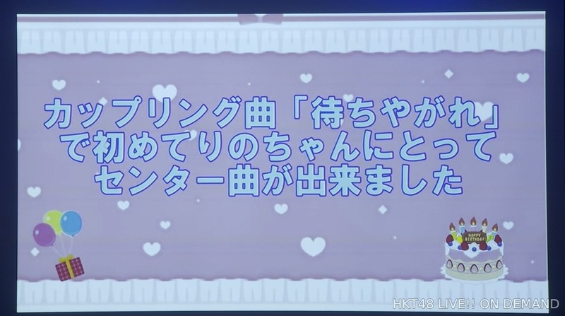 坂本りの　22歳生誕祭_183158522