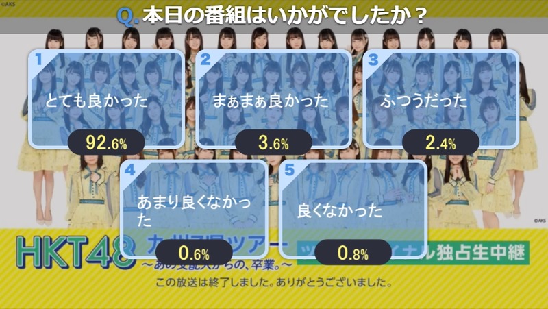 2019y10m27d_205602581