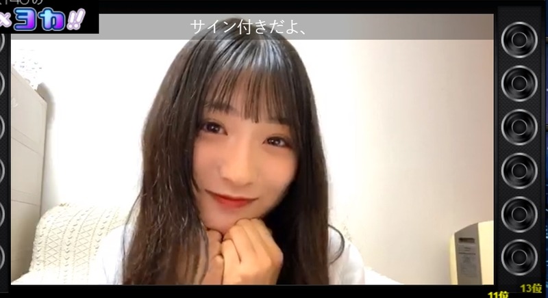 2020y04m20d_212003048