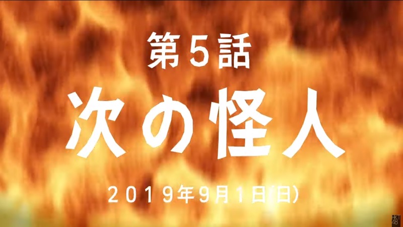 2019y09m02d_215745624