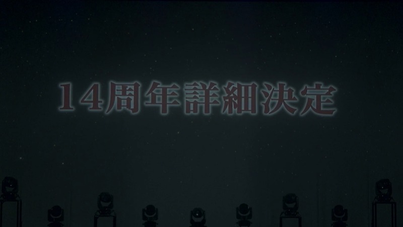 2025y06m01d_144236854