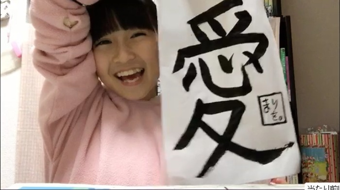 2016y12m31d_174711619