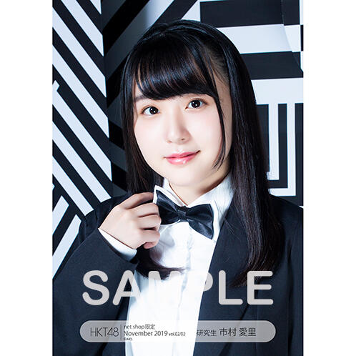 HK-245-19011-31318_p01_500