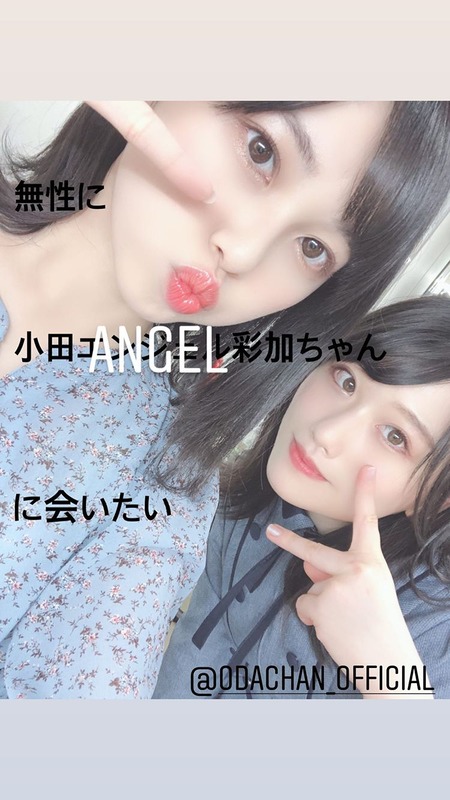 jitoe_nene_103967868_581754925677792_8223156991520127632_n