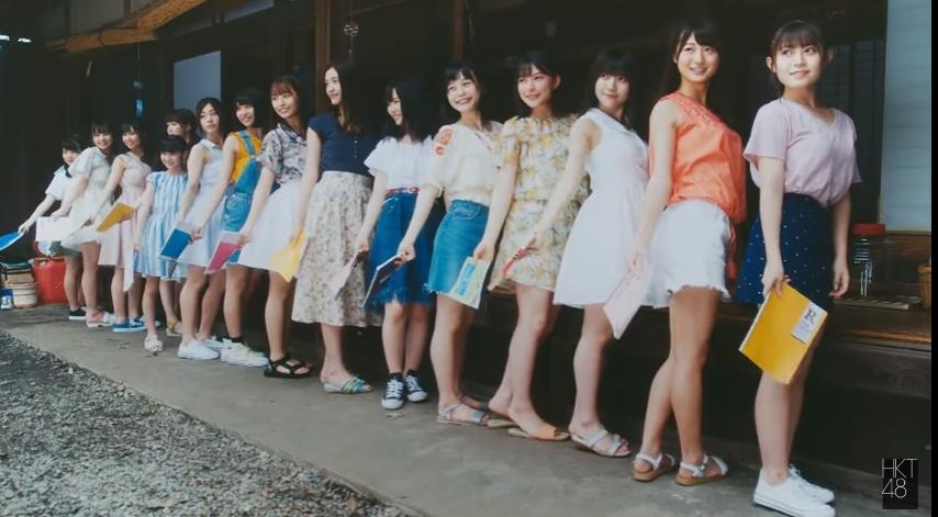 Hkt48 ぐにゃっと曲がった公開開始 ダイヤモンドガールズ さえみりーセンター Hkt48まとめ いもまと いえーいよっぴ見てるー