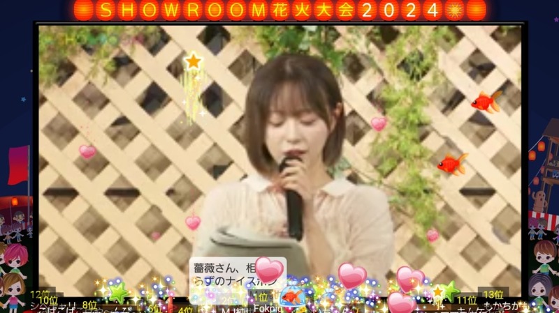 Screenshot_20240823_190158