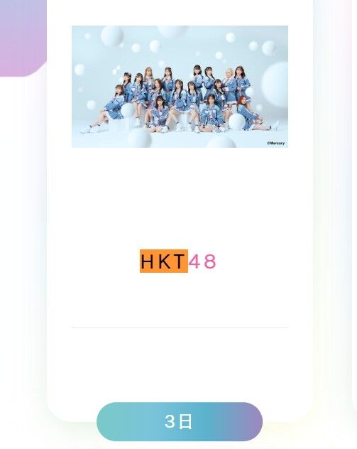 2024y06m12d_172449414