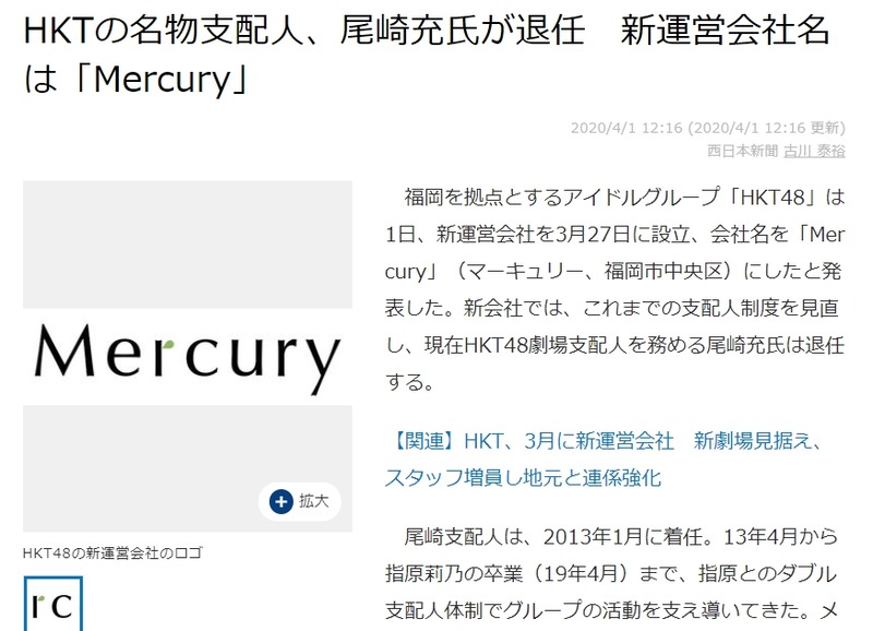 2020y04m01d_122415246