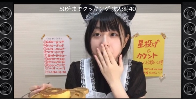 2020y06m07d_224732750