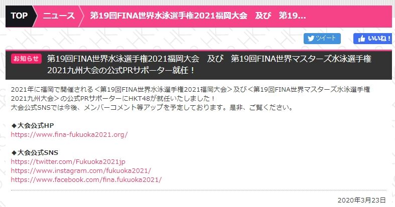 2020y03m23d_151029387