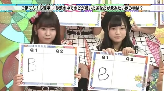 2015y02m28d_204700088