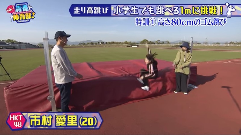 今田美奈 市村愛里 後藤陽菜乃が走り高跳び_070309888