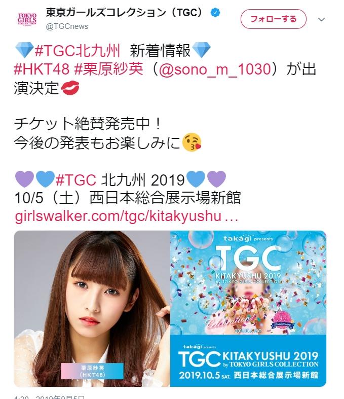 2019y09m05d_231008038