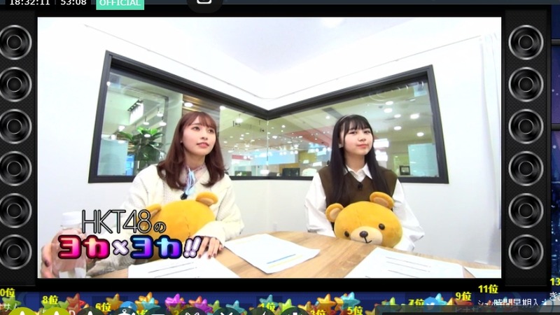 2020y02m19d_183212552