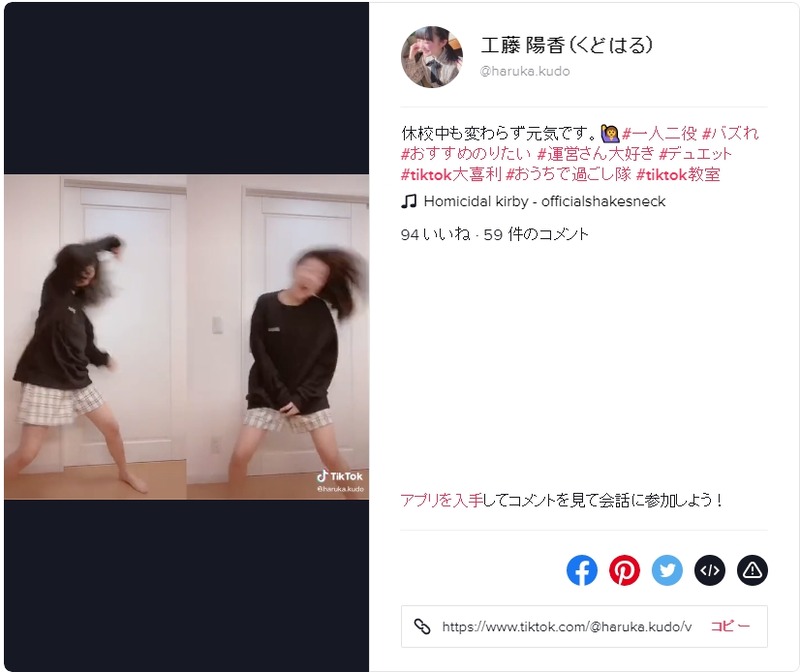 2020y04m19d_195155910