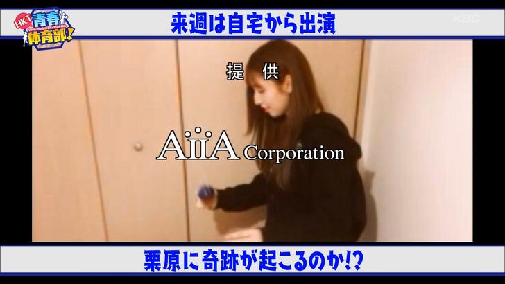 B8tRjba